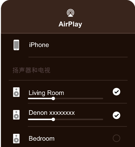 AirPlay 2 De_image2